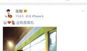 今日吃瓜爆料视频,揭秘娱乐圈最新热点事件