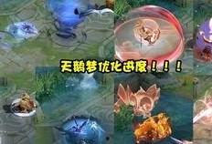 天鹅之梦爆料视频,独家爆料视频深度解析