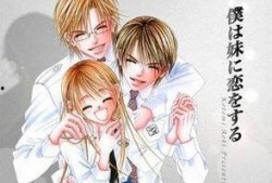 妹妹恋人真人在线观看,揭秘妹妹恋人真人版在线观看幕后故事