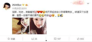 吃瓜er娱乐,揭秘娱乐圈幕后故事，带你领略明星真实生活